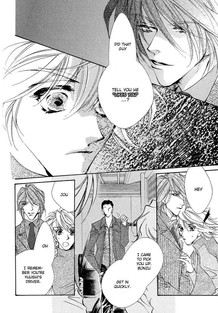 Page 23 Chapter 3 Waru