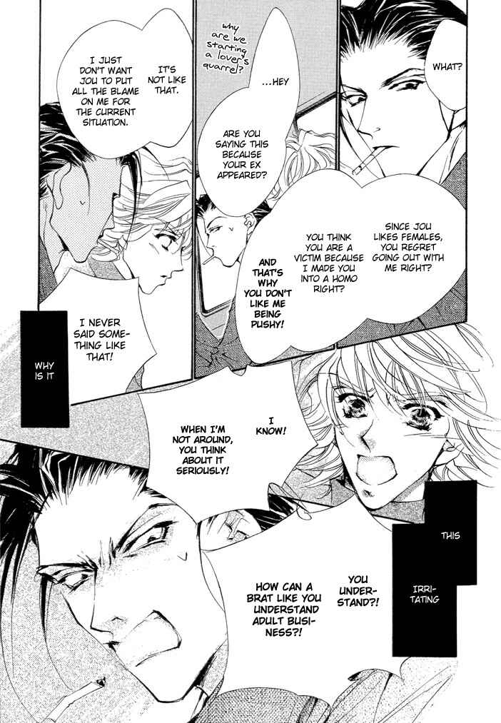 Page 26 Chapter 3 Waru