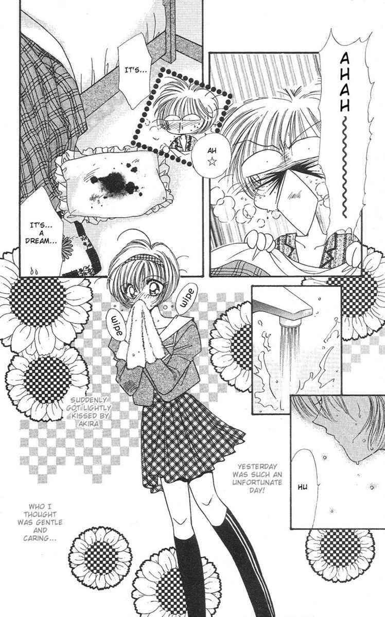 Page 3 Chapter 2 The Rumored Risky Boy