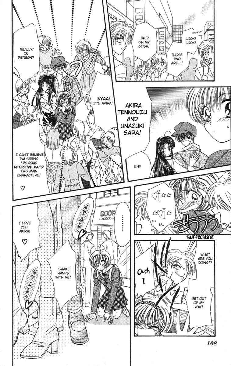 Page 10 Chapter 4 The Rumored Risky Boy