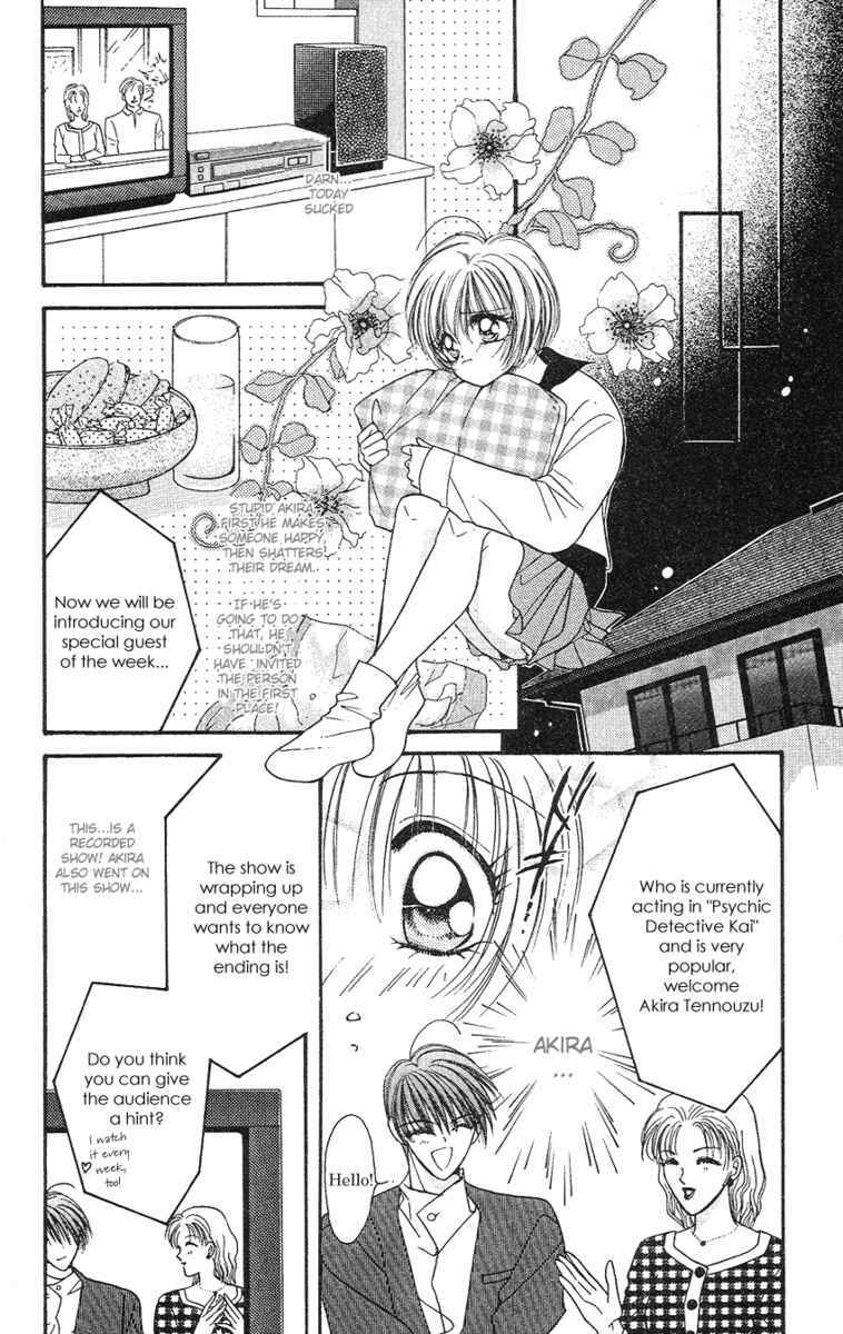 Page 18 Chapter 4 The Rumored Risky Boy