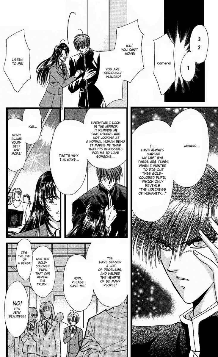 Page 18 Chapter 5 The Rumored Risky Boy
