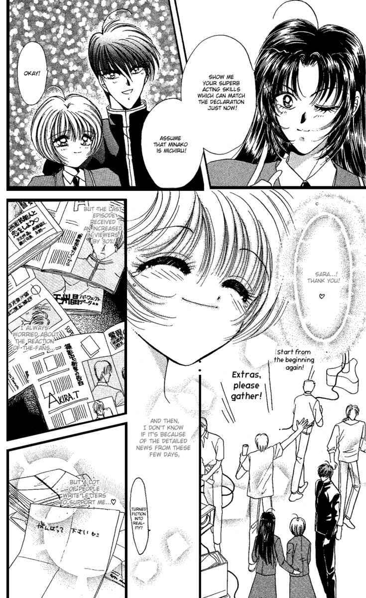 Page 25 Chapter 5 The Rumored Risky Boy