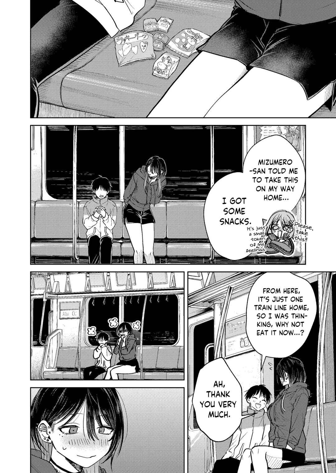 Page 14 Chapter 18 My Favorite VTuber Is Scary IRL