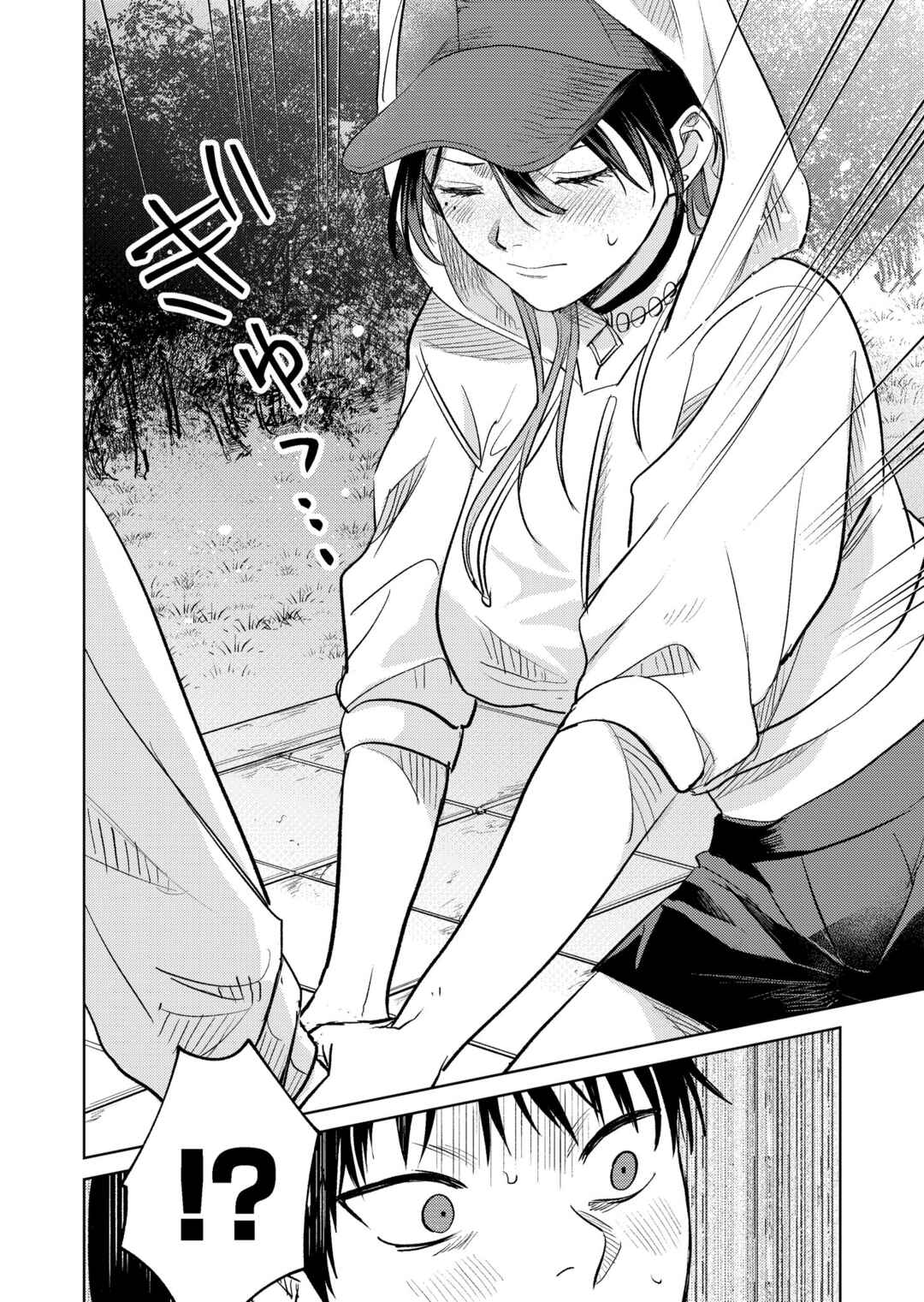 Page 14 Chapter 6 My Favorite VTuber Is Scary IRL