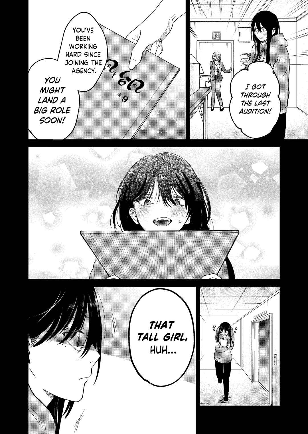 Page 12 Chapter 14 My Favorite VTuber Is Scary IRL