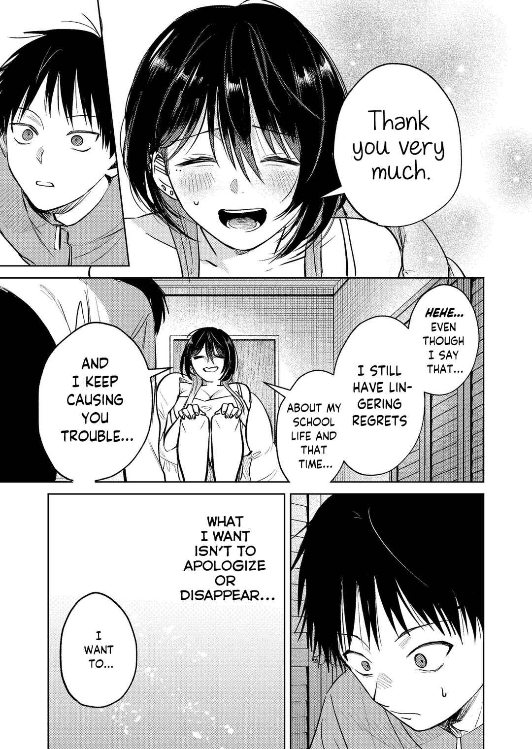 Page 17 Chapter 14 My Favorite VTuber Is Scary IRL