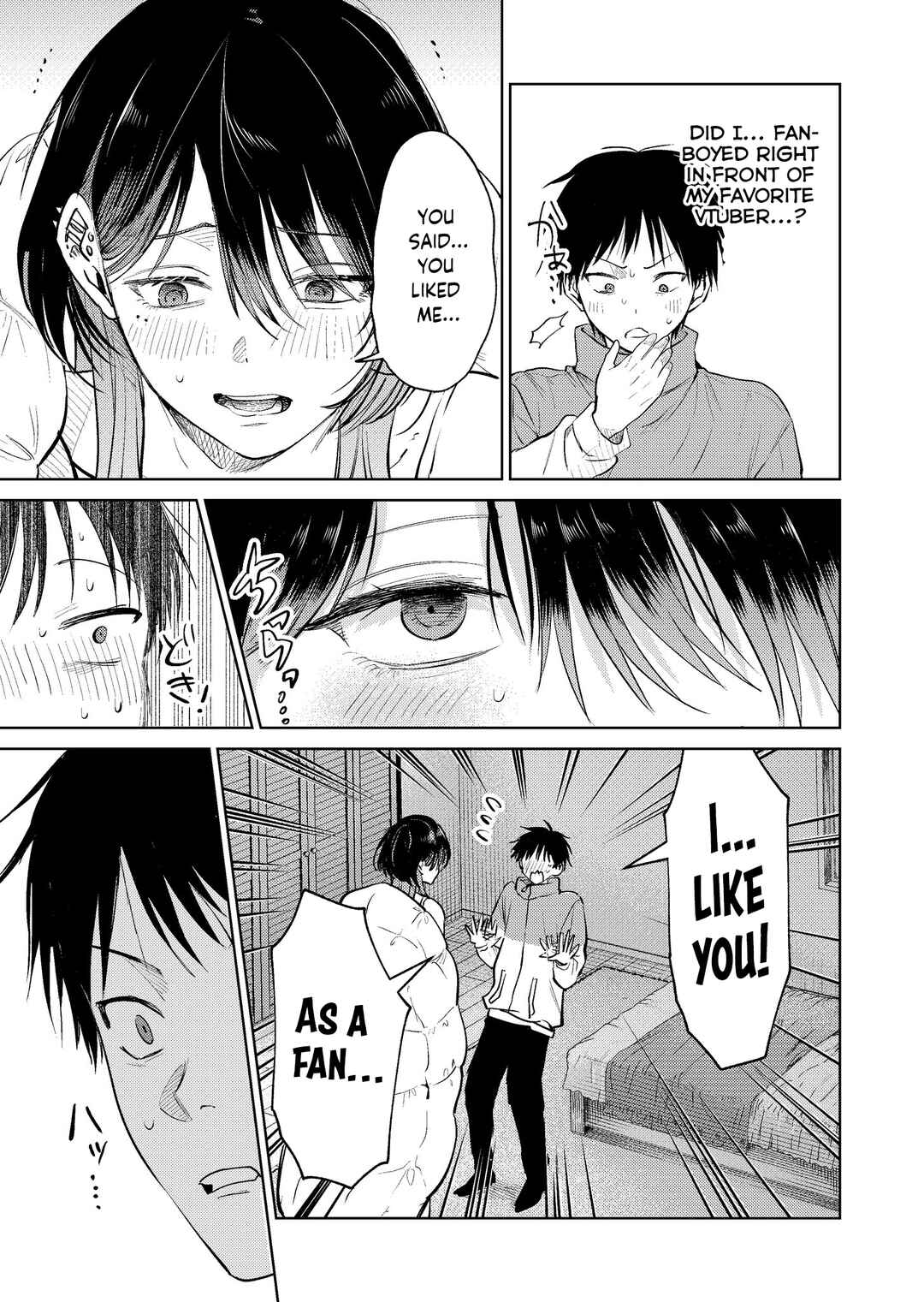 Page 3 Chapter 14 My Favorite VTuber Is Scary IRL