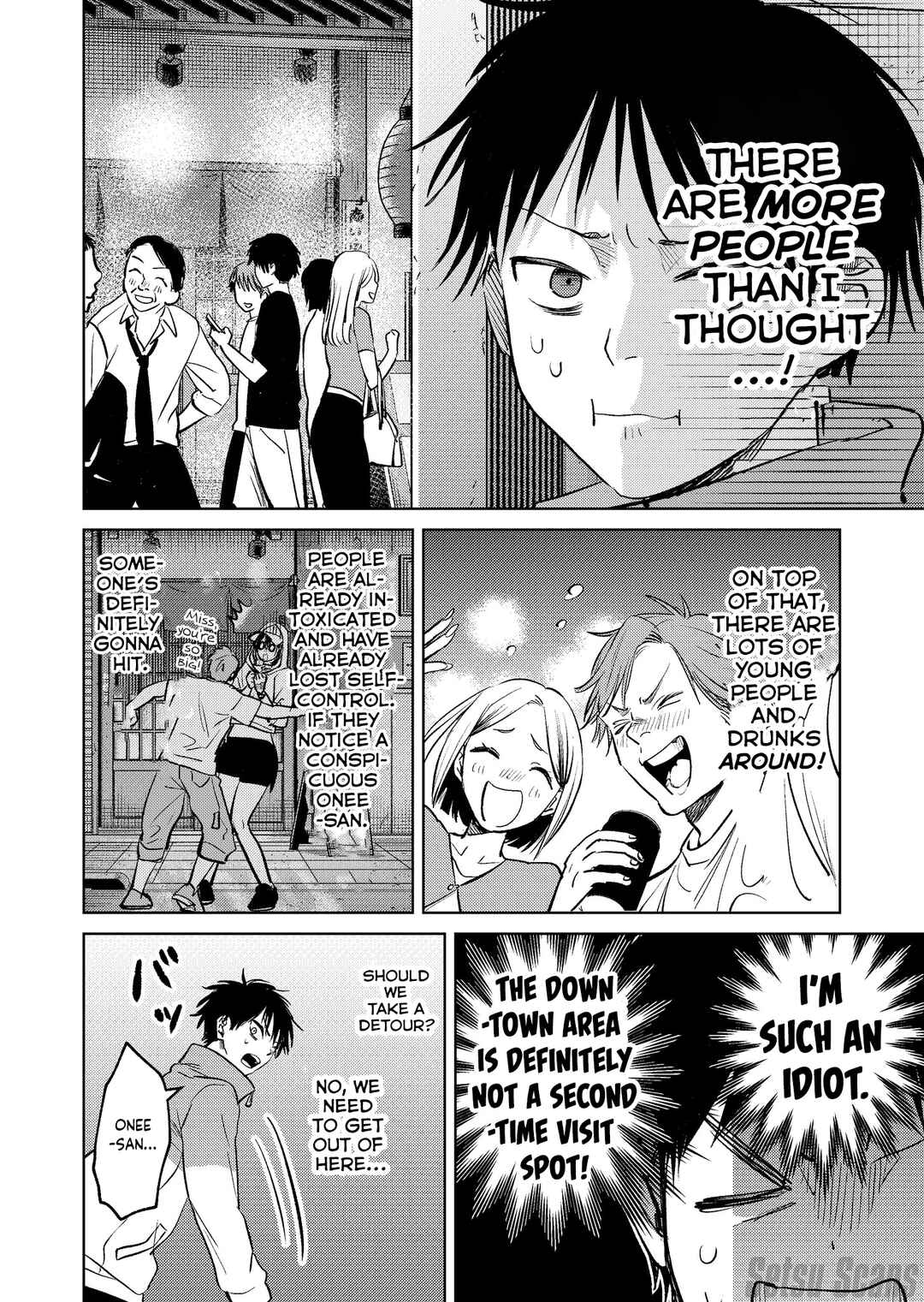 Page 6 Chapter 10 My Favorite VTuber Is Scary IRL