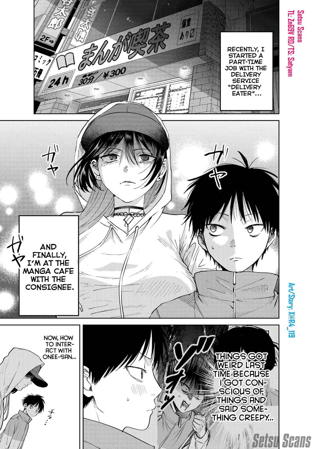 Page 2 Chapter 11 My Favorite VTuber Is Scary IRL