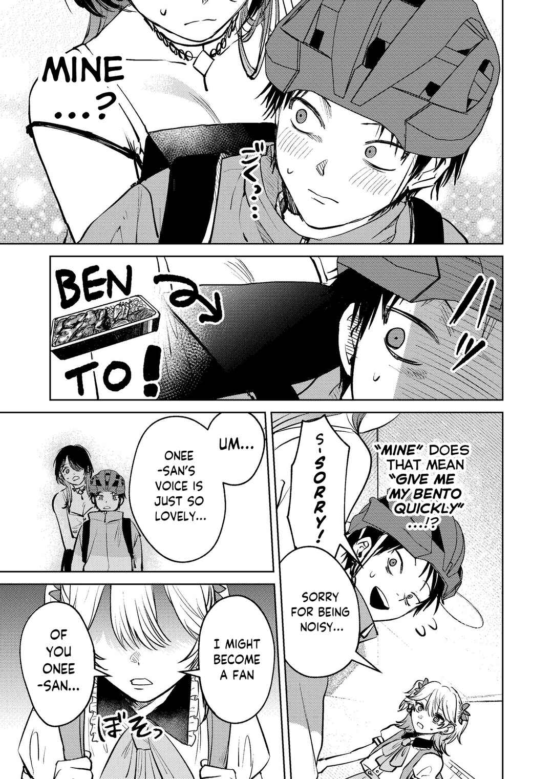 Page 13 Chapter 9 My Favorite VTuber Is Scary IRL