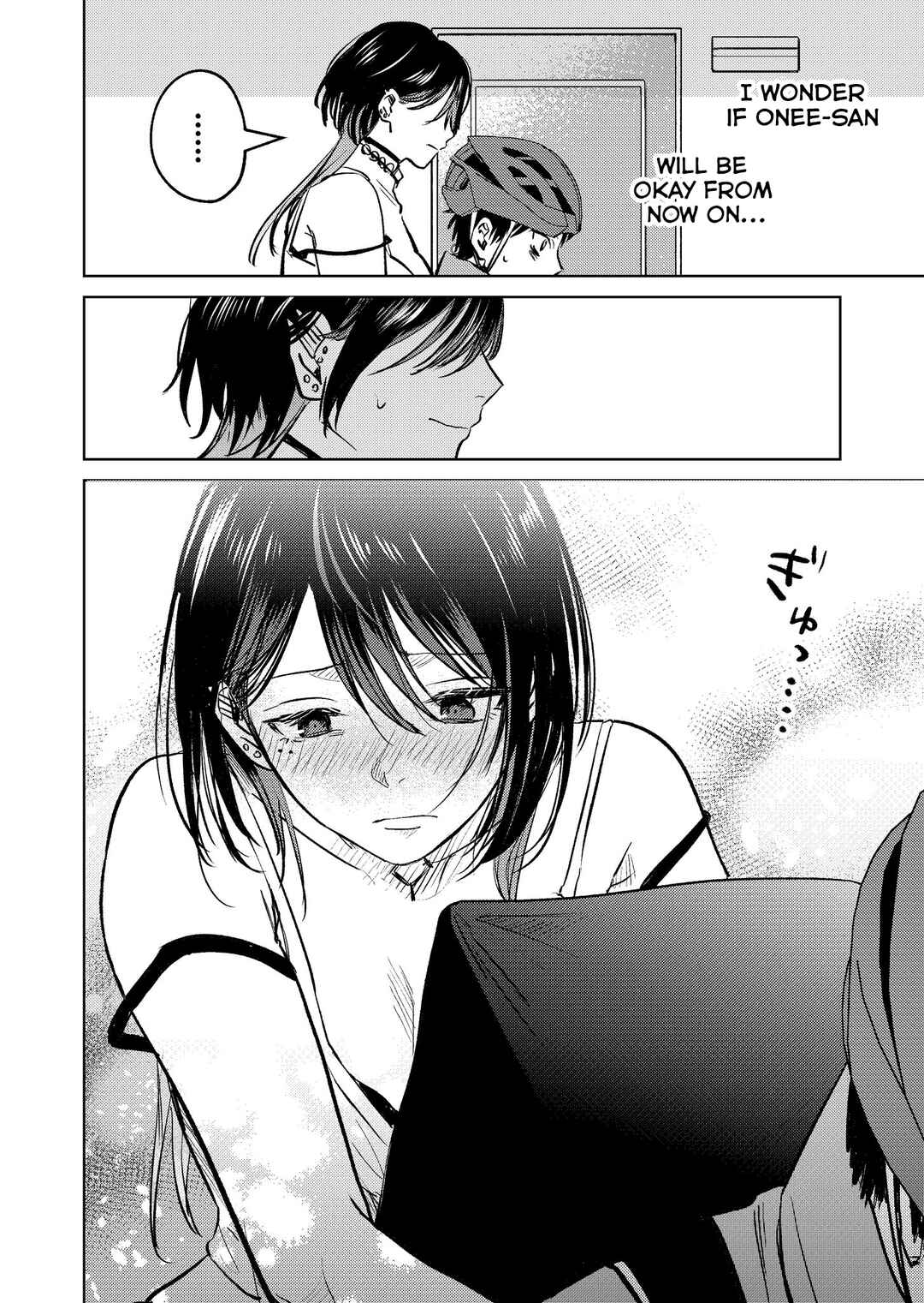 Page 16 Chapter 9 My Favorite VTuber Is Scary IRL