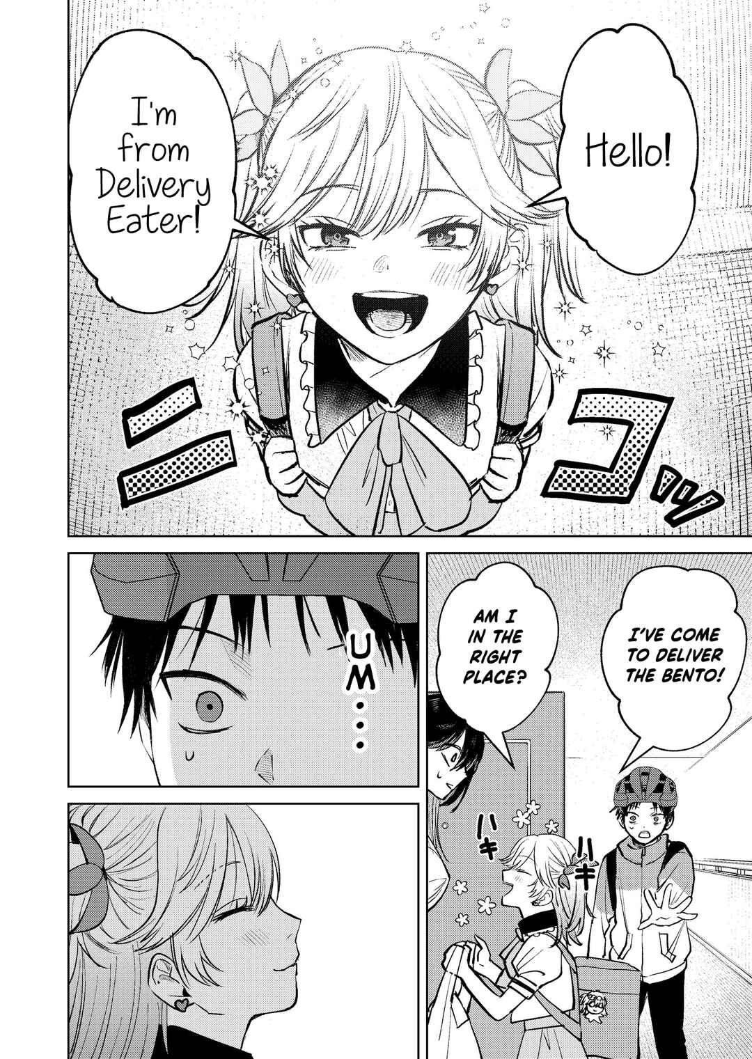Page 4 Chapter 9 My Favorite VTuber Is Scary IRL