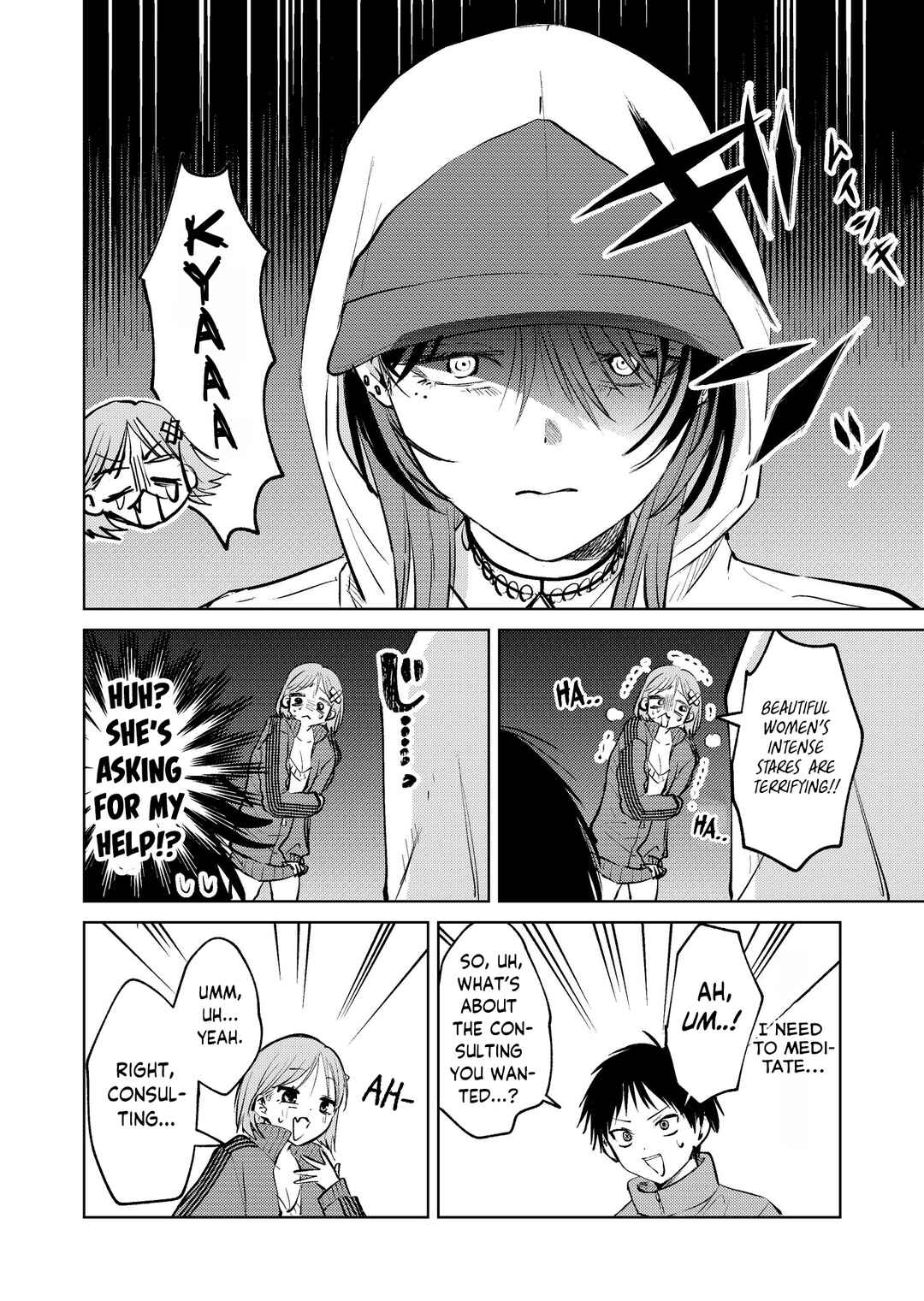 Page 19 Chapter 16 My Favorite VTuber Is Scary IRL