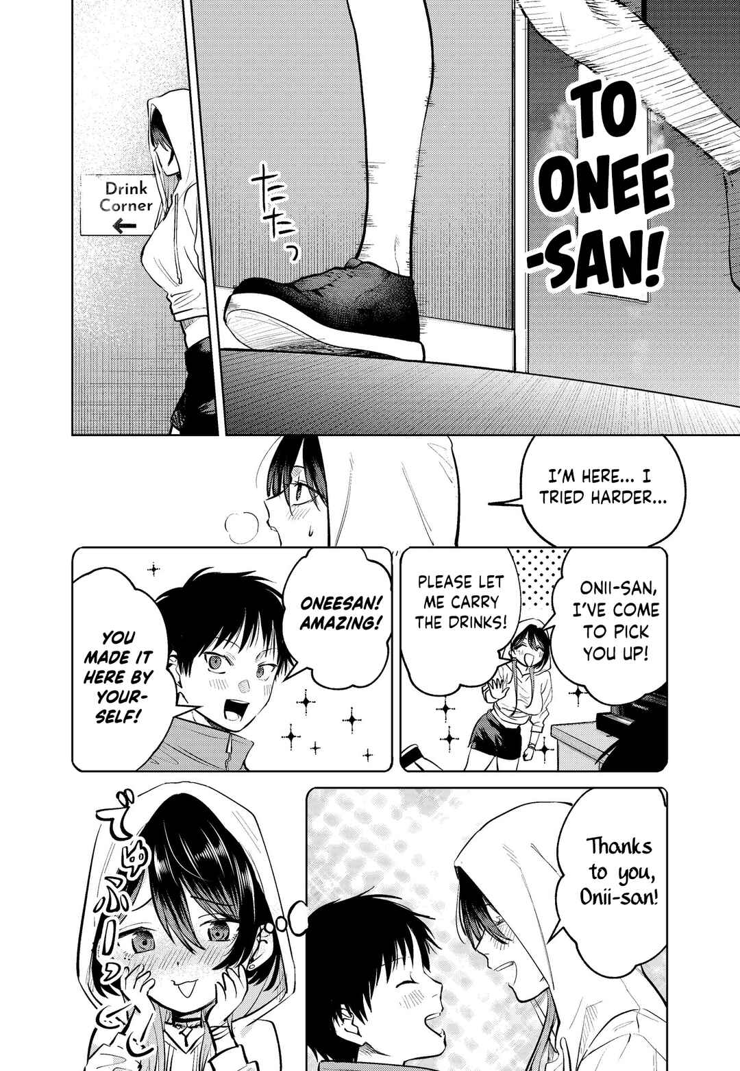 Page 12 Chapter 12 My Favorite VTuber Is Scary IRL