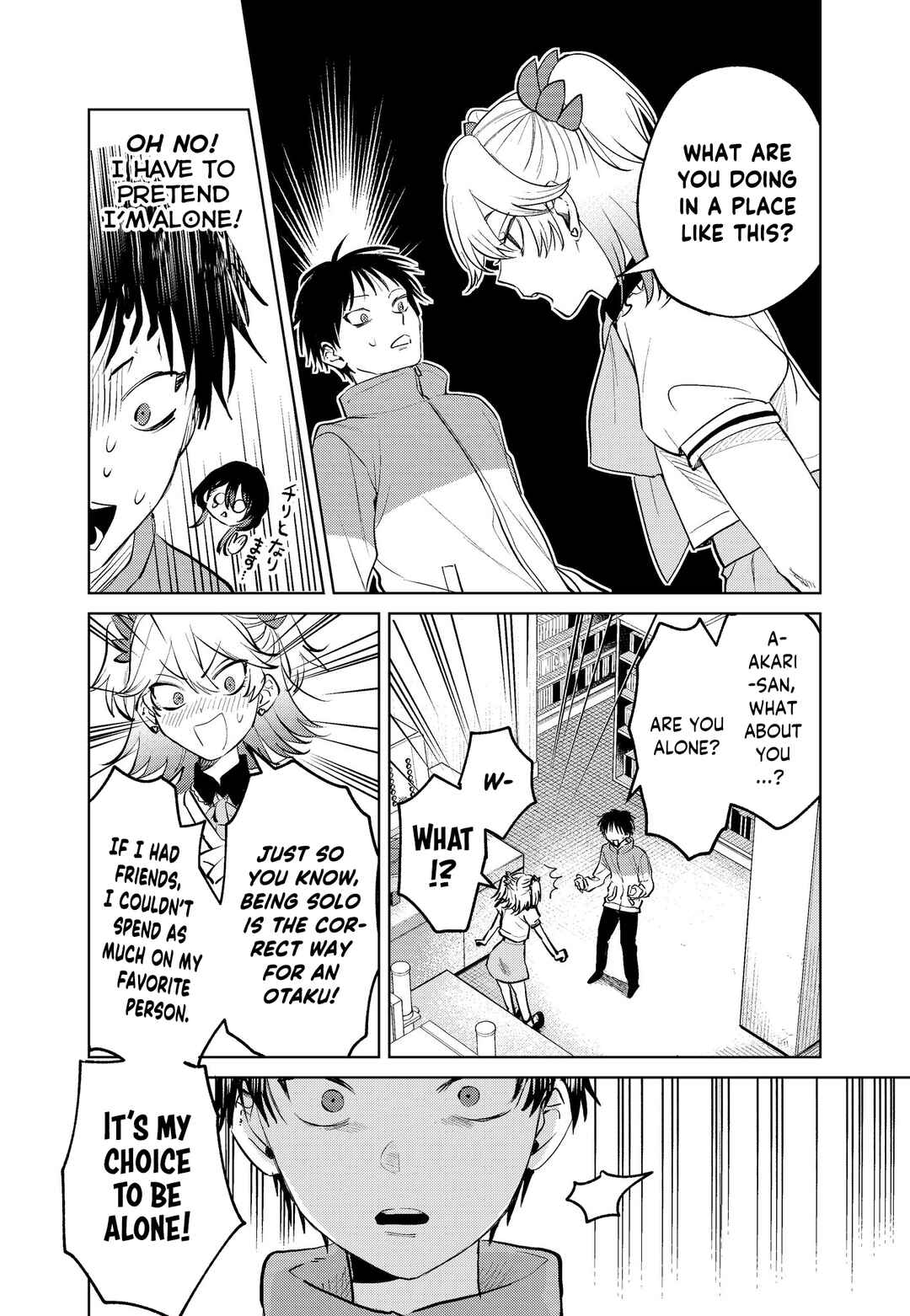 Page 6 Chapter 12 My Favorite VTuber Is Scary IRL