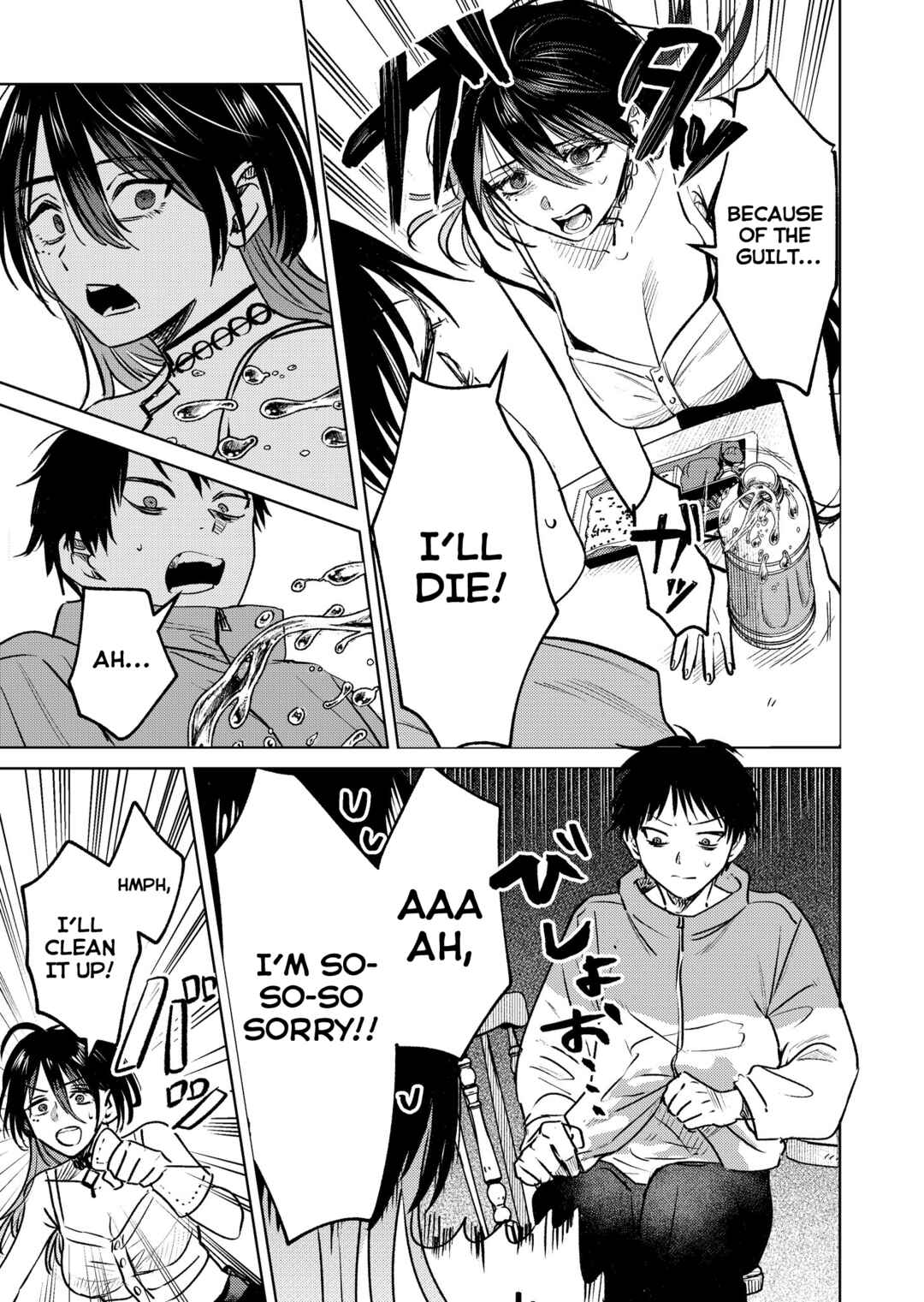 Page 3 Chapter 5 My Favorite VTuber Is Scary IRL
