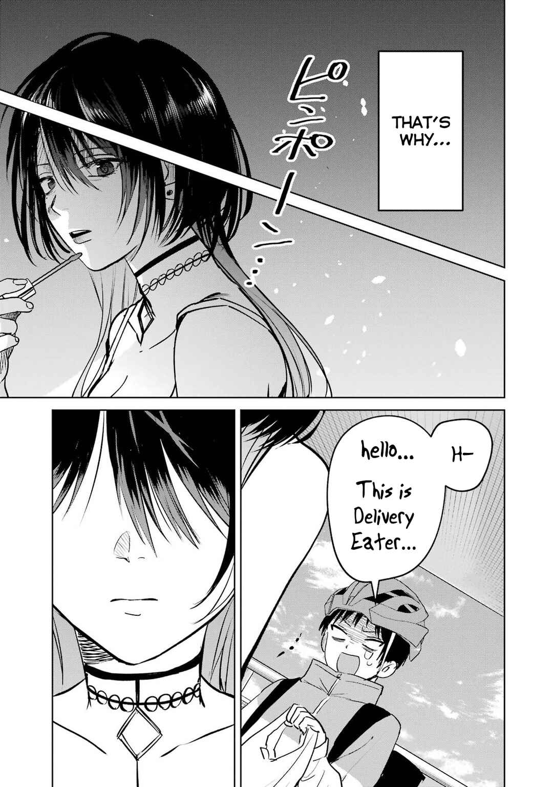 Page 19 Chapter 7.5 My Favorite VTuber Is Scary IRL