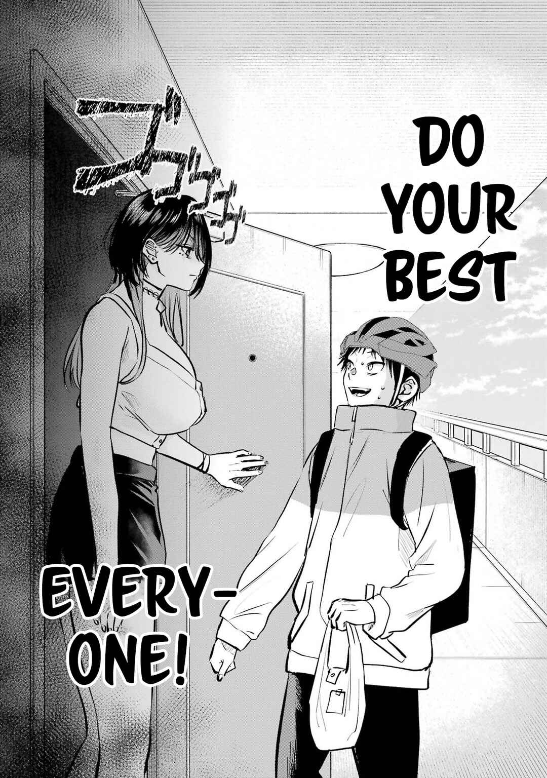 Page 20 Chapter 7.5 My Favorite VTuber Is Scary IRL