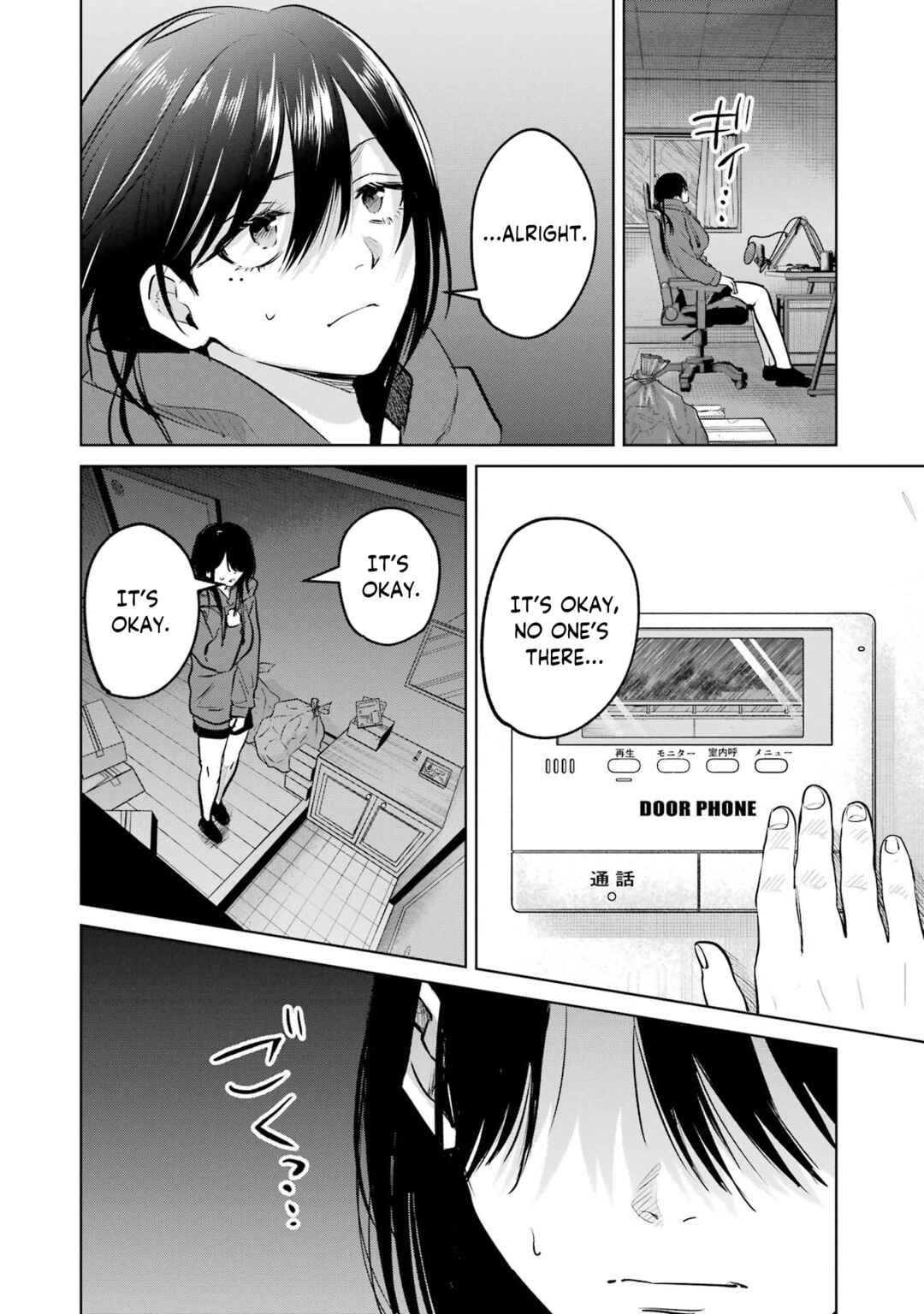Page 6 Chapter 7.5 My Favorite VTuber Is Scary IRL