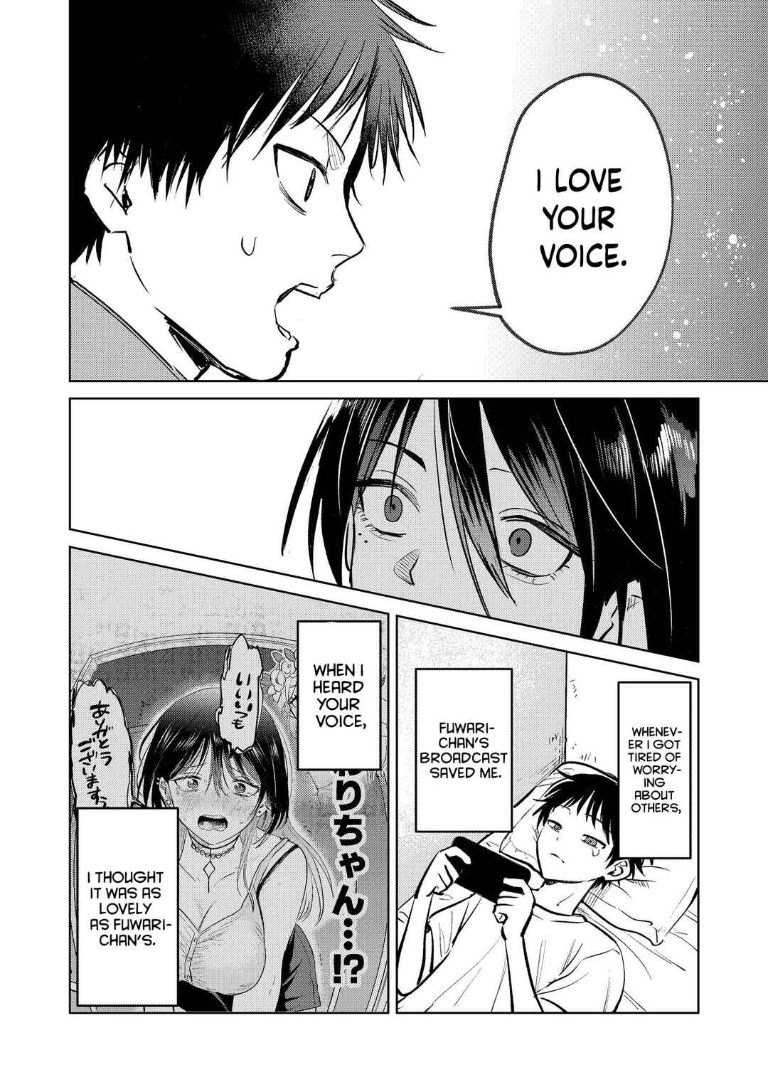 Page 12 Chapter 4 My Favorite VTuber Is Scary IRL