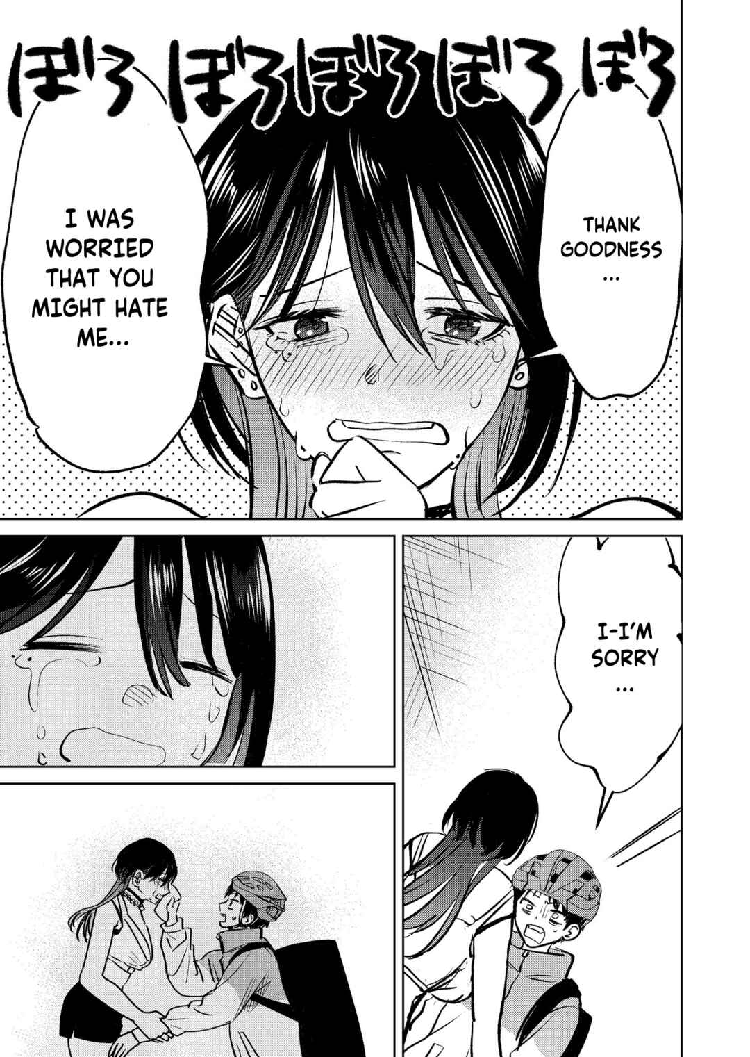 Page 11 Chapter 8 My Favorite VTuber Is Scary IRL