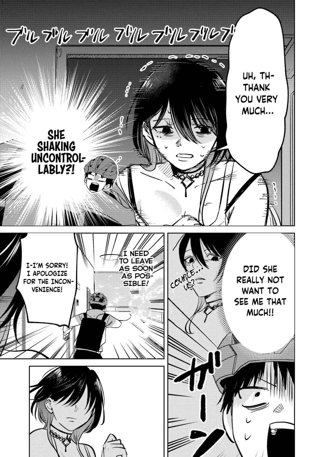 Page 3 Chapter 8 My Favorite VTuber Is Scary IRL