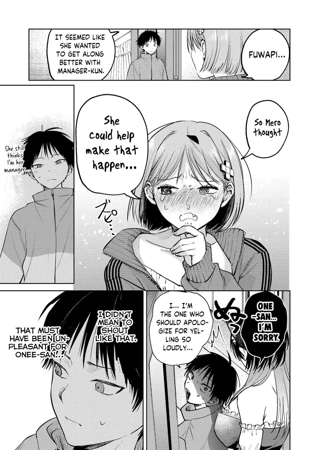 Page 15 Chapter 17 My Favorite VTuber Is Scary IRL