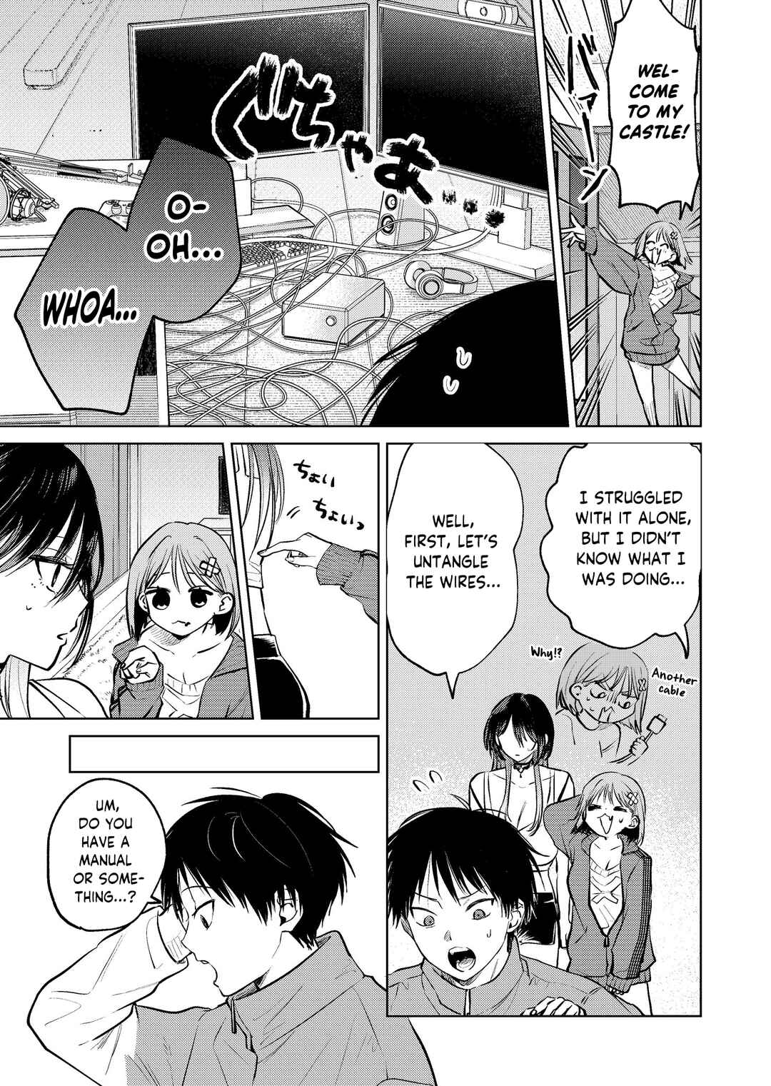 Page 7 Chapter 17 My Favorite VTuber Is Scary IRL