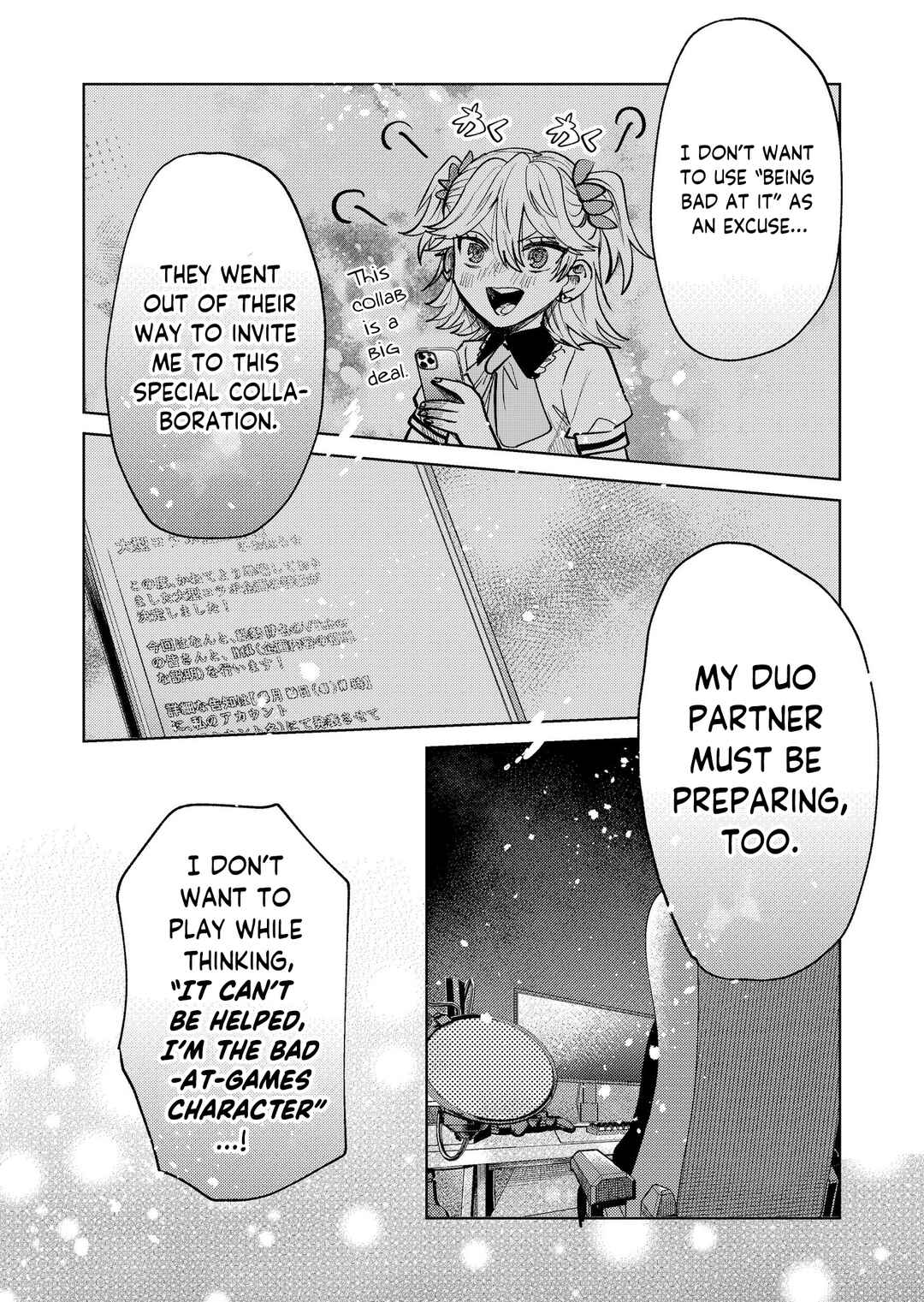 Page 19 Chapter 19 My Favorite VTuber Is Scary IRL