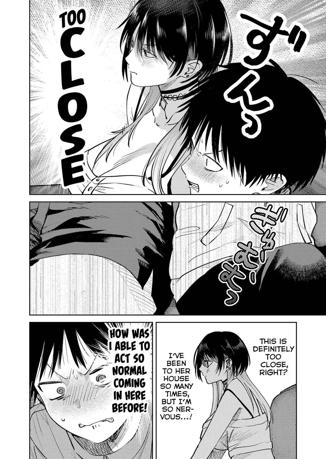 Page 8 Chapter 19 My Favorite VTuber Is Scary IRL