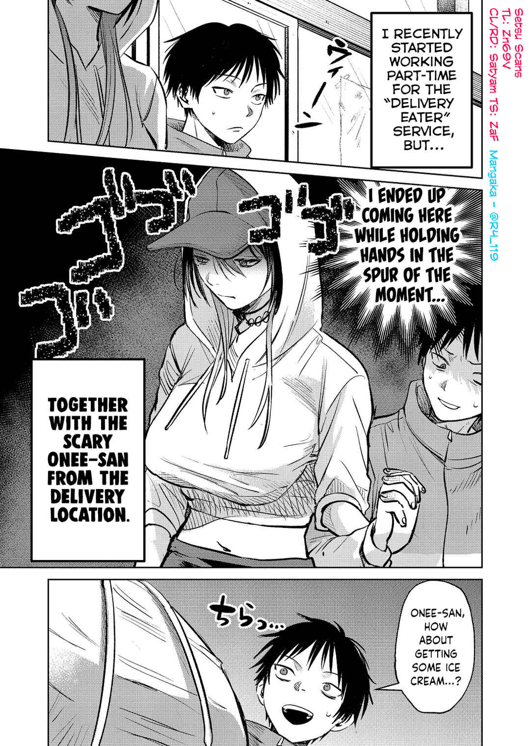 Page 1 Chapter 7 My Favorite VTuber Is Scary IRL