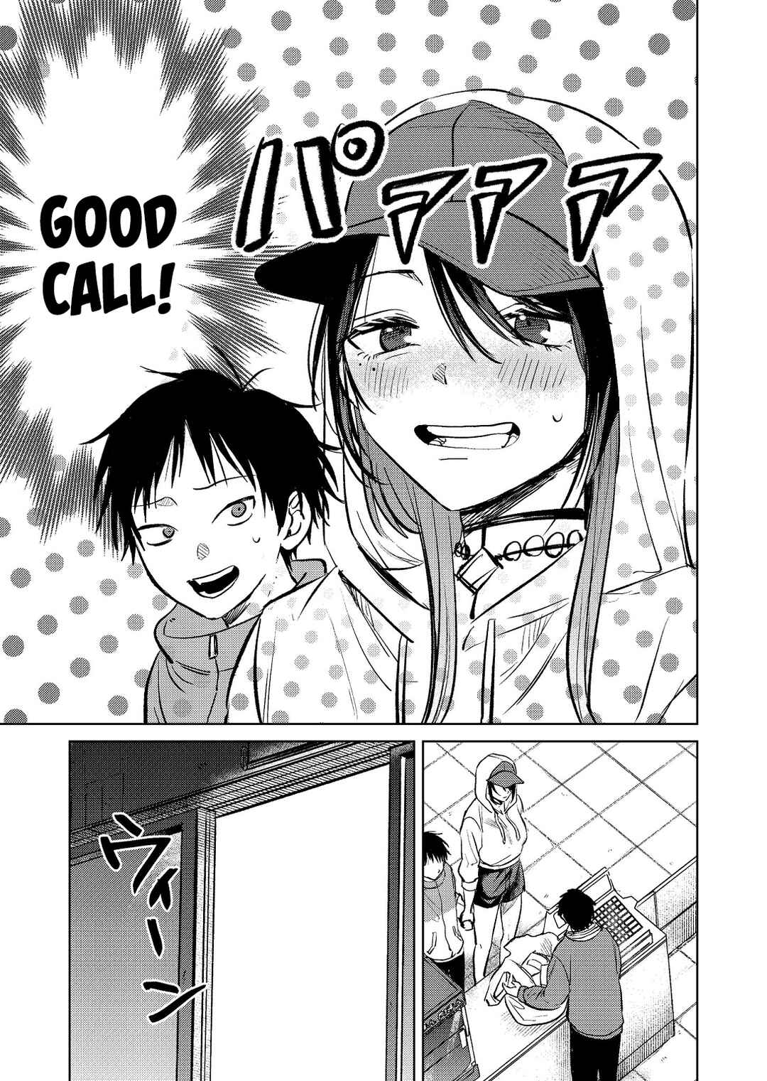 Page 11 Chapter 7 My Favorite VTuber Is Scary IRL