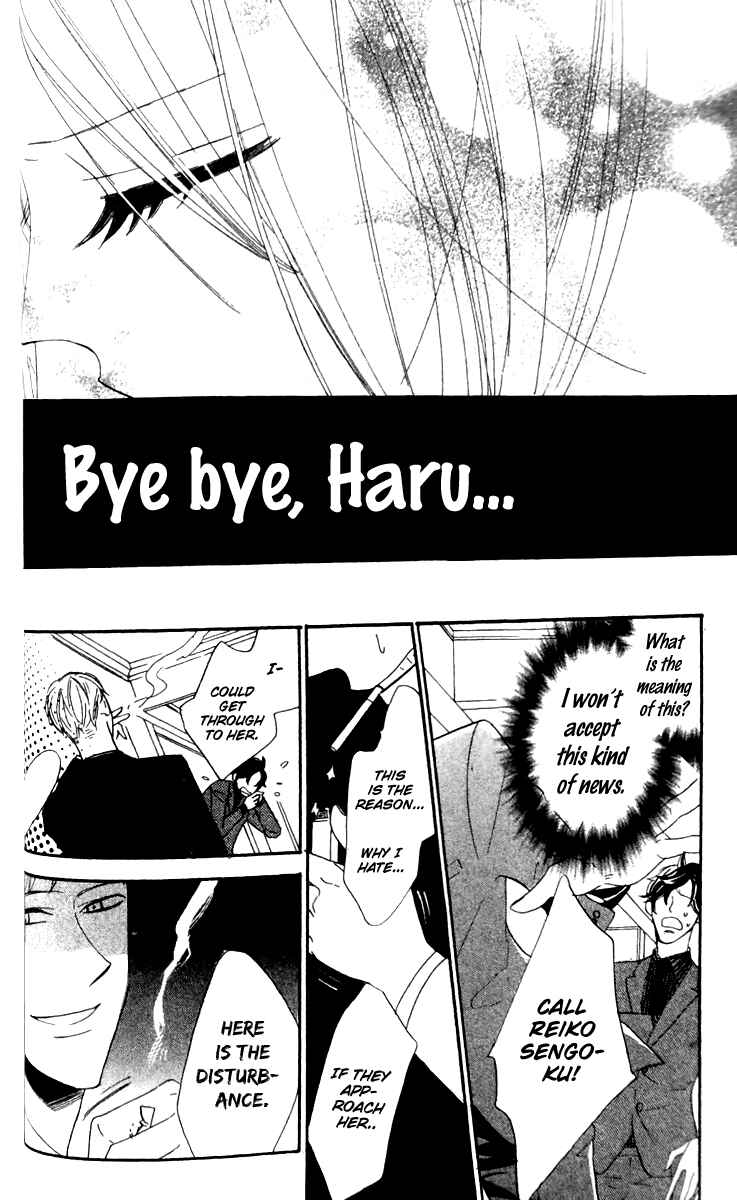 Page 13 Chapter 14 Love Sick