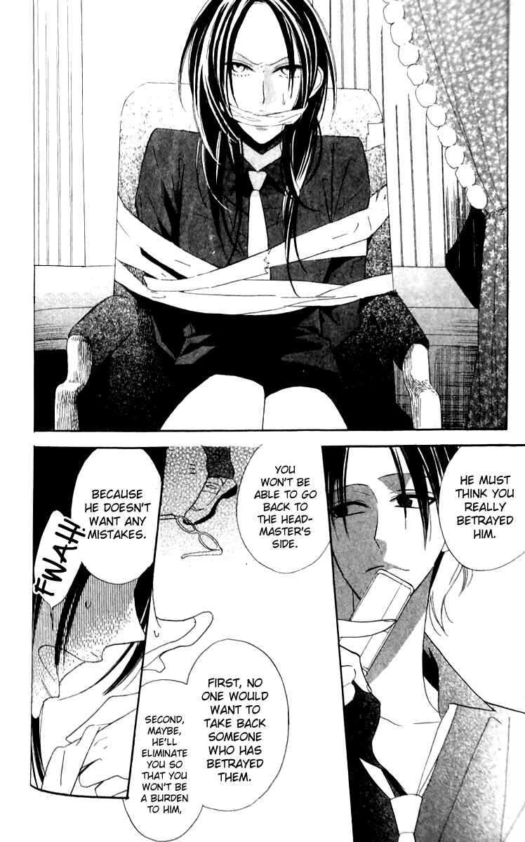 Page 18 Chapter 14 Love Sick