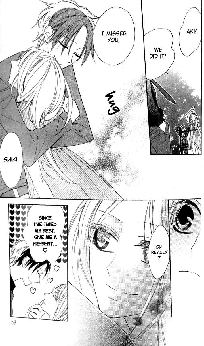 Page 24 Chapter 14 Love Sick