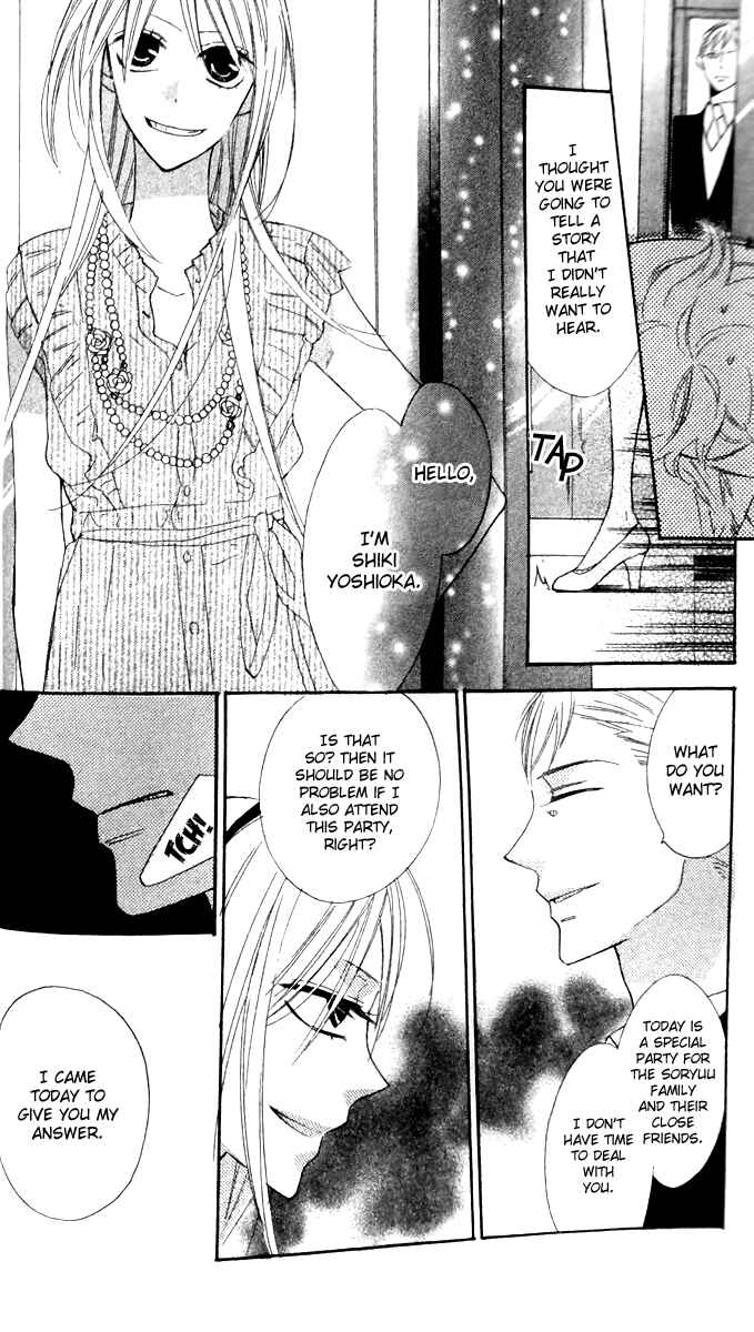 Page 5 Chapter 14 Love Sick