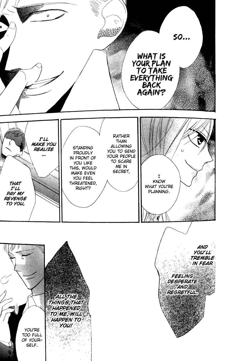 Page 8 Chapter 14 Love Sick
