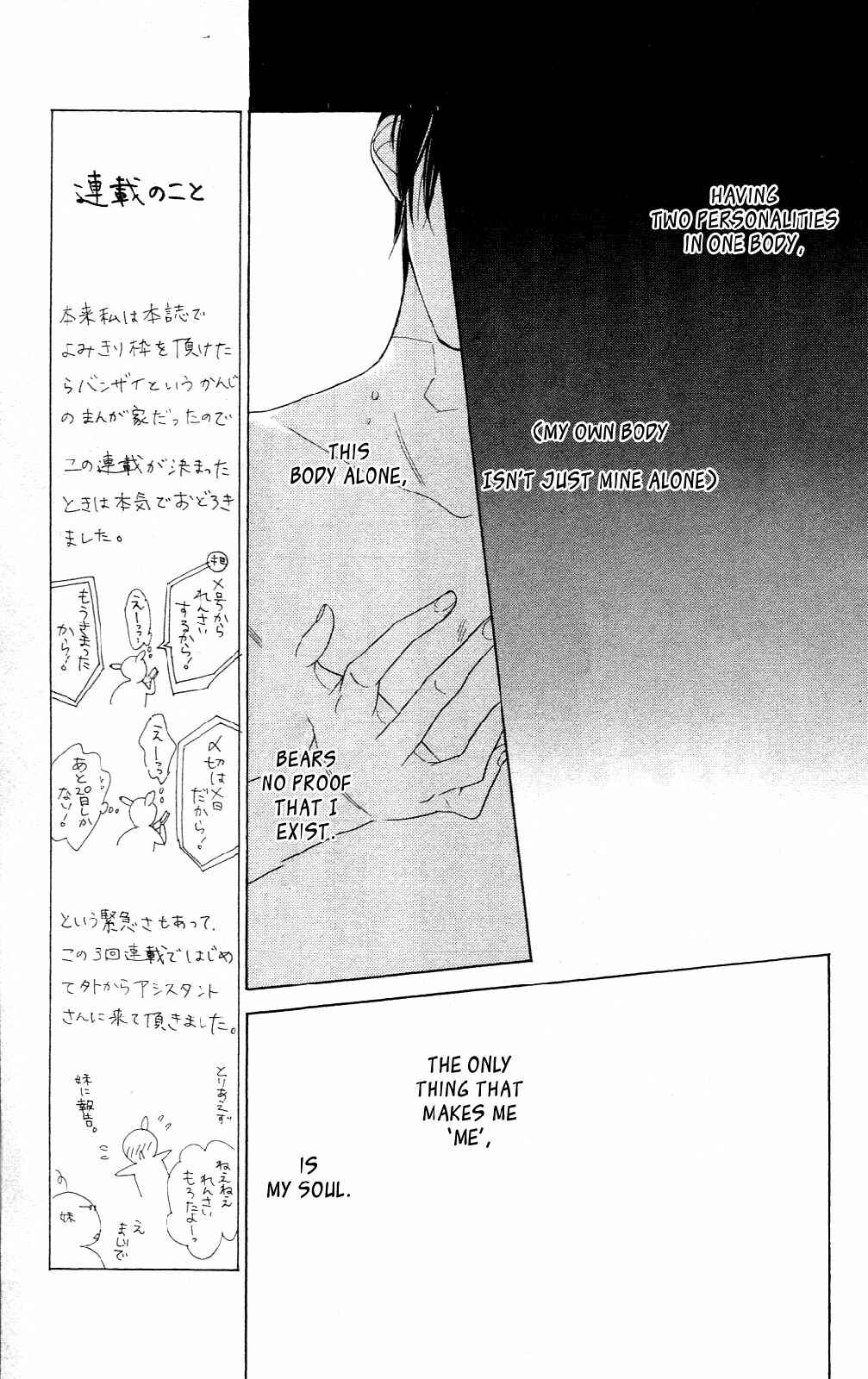 Page 21 Chapter 4 Love Sick