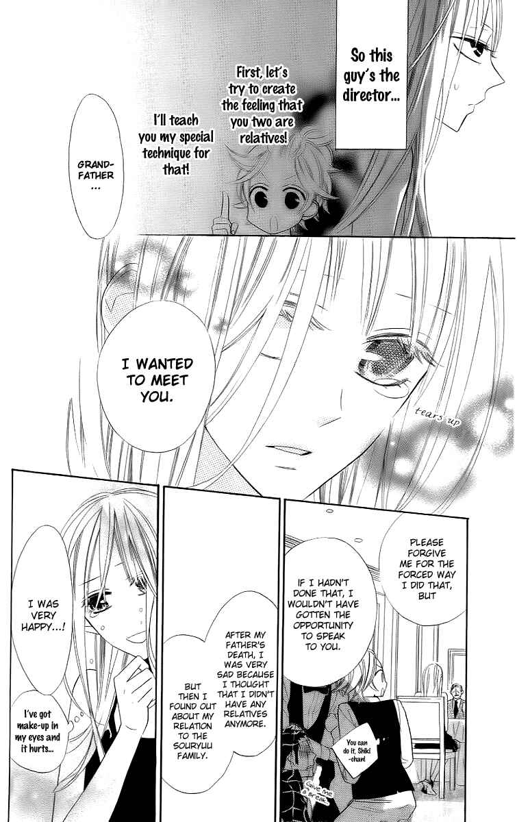 Page 14 Chapter 12 Love Sick