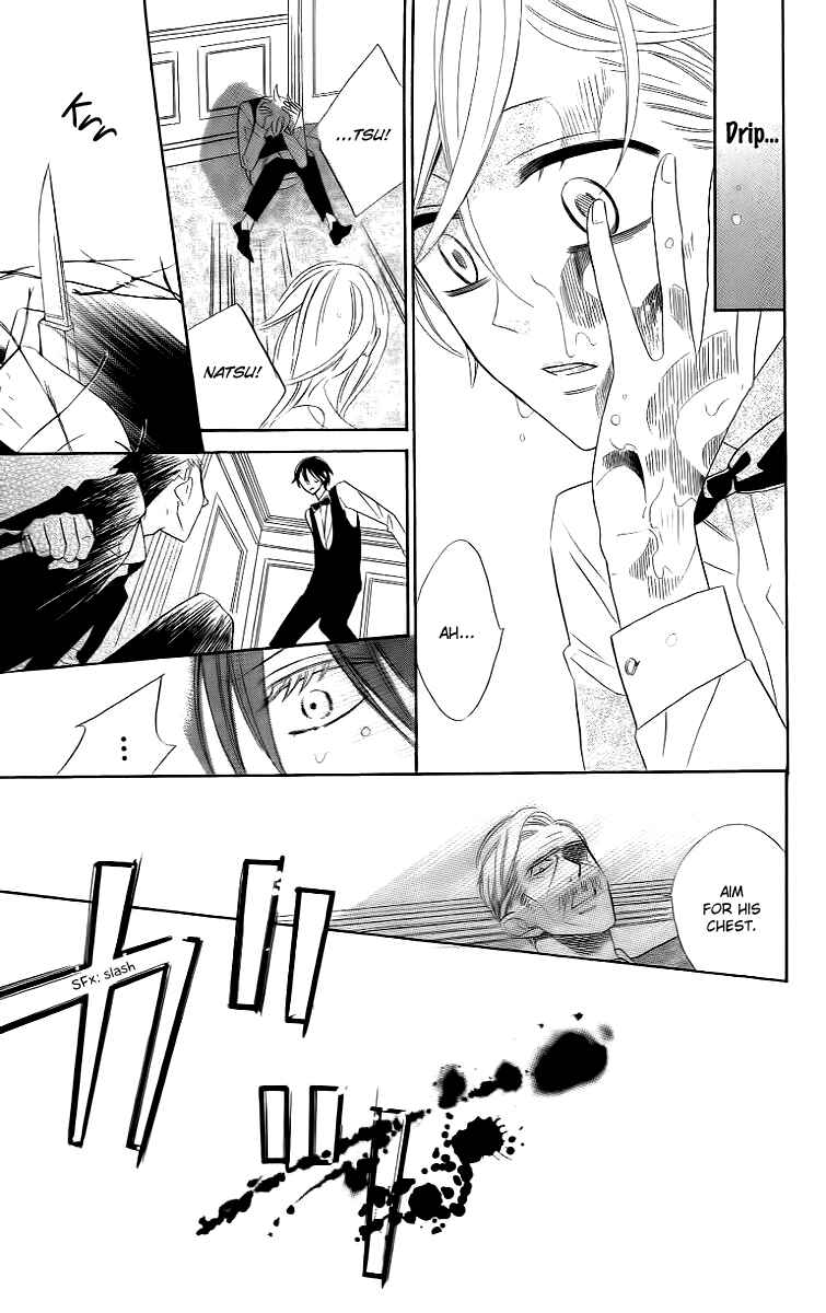 Page 17 Chapter 12 Love Sick