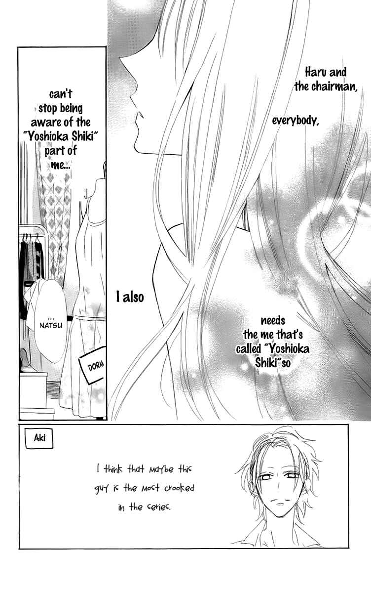 Page 2 Chapter 12 Love Sick