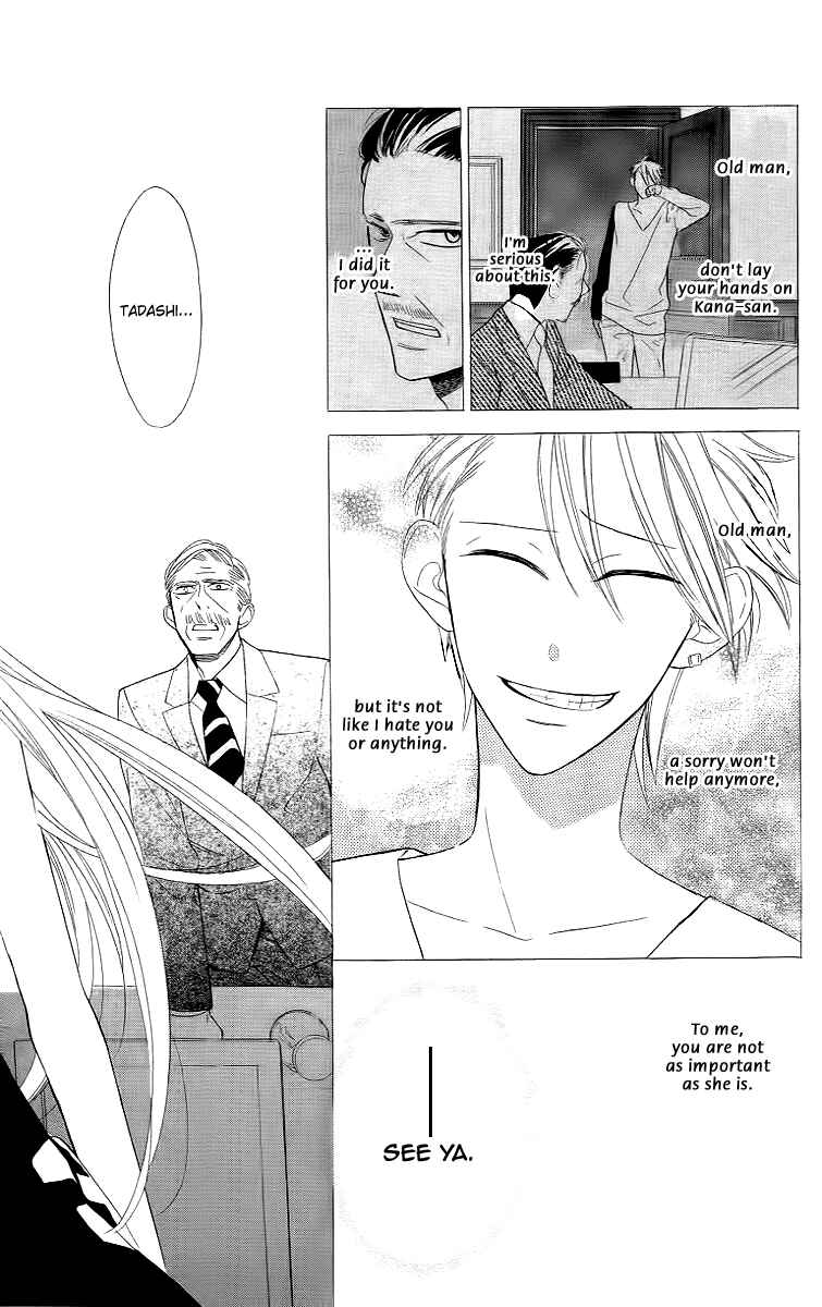 Page 23 Chapter 12 Love Sick