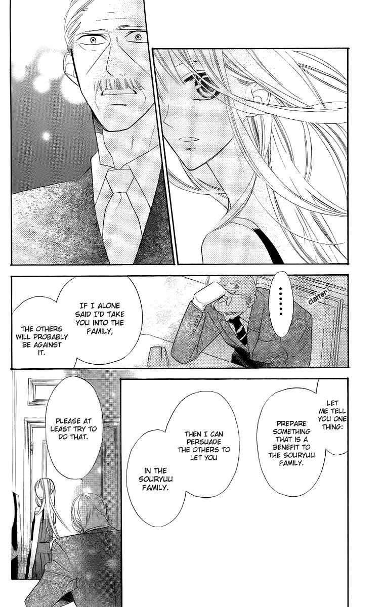 Page 24 Chapter 12 Love Sick