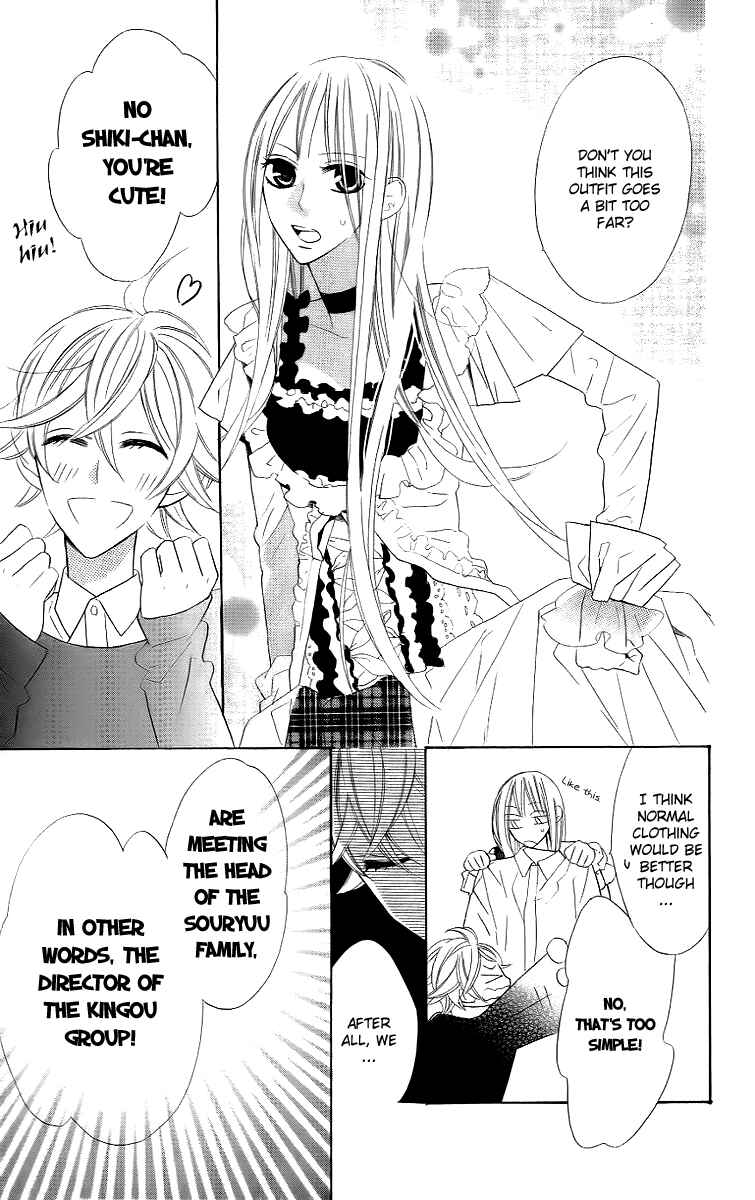 Page 3 Chapter 12 Love Sick