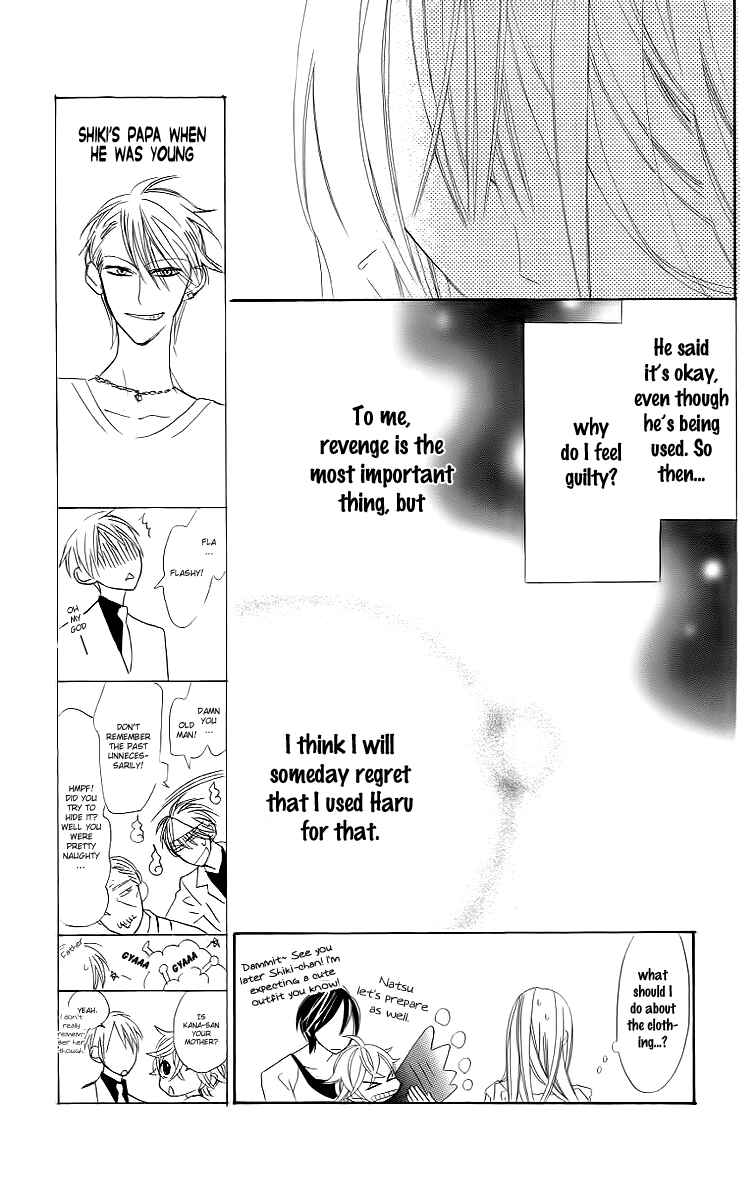 Page 7 Chapter 12 Love Sick