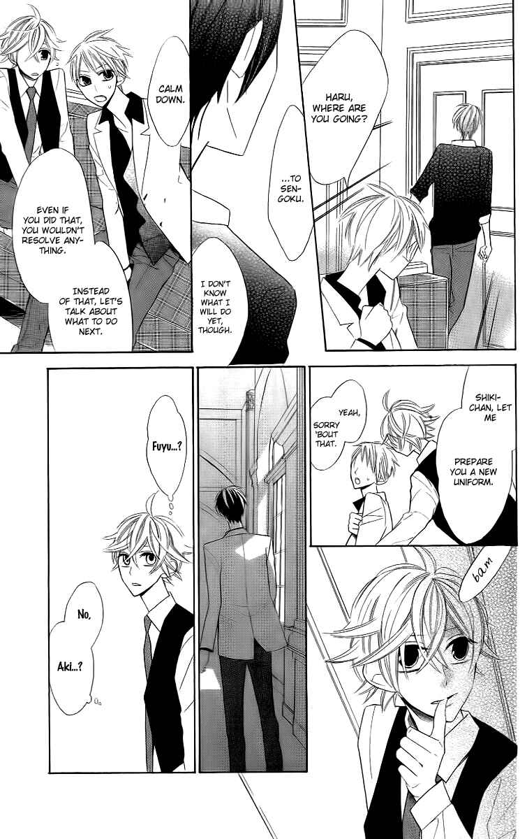 Page 23 Chapter 10 Love Sick