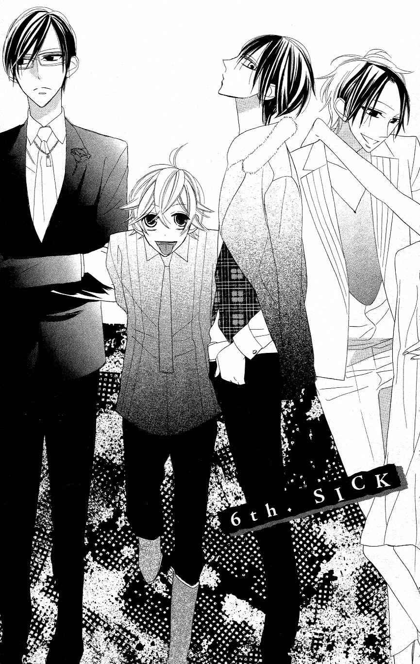 Page 1 Chapter 6 Love Sick