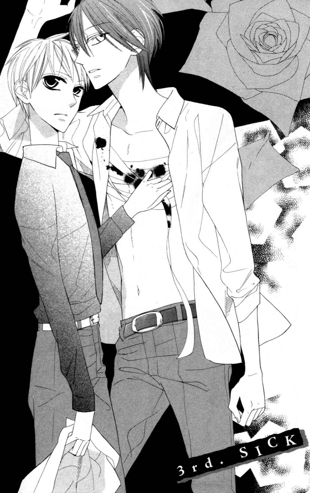 Page 1 Chapter 3 Love Sick