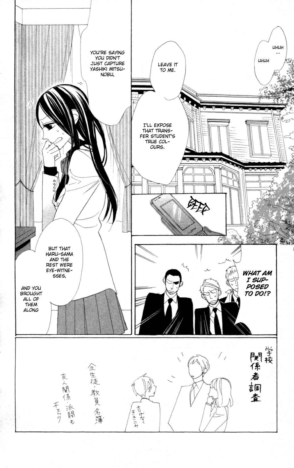 Page 2 Chapter 3 Love Sick